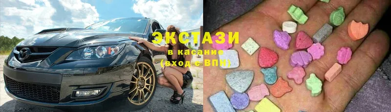 Ecstasy MDMA  цены наркотик  Ельня 