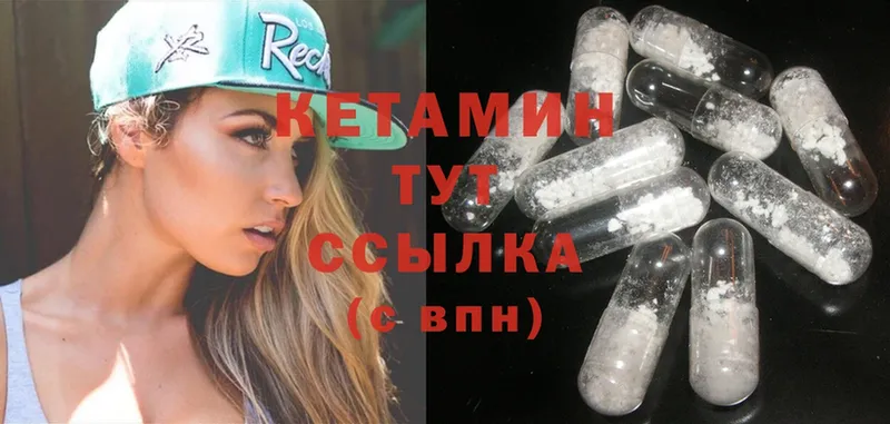 закладки  это какой сайт  КЕТАМИН ketamine  Ельня 