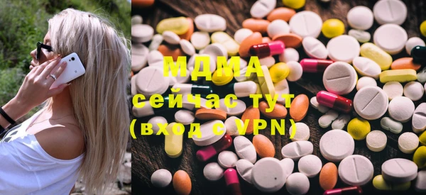 mdma Балабаново