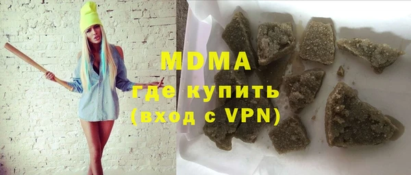 mdma Балабаново